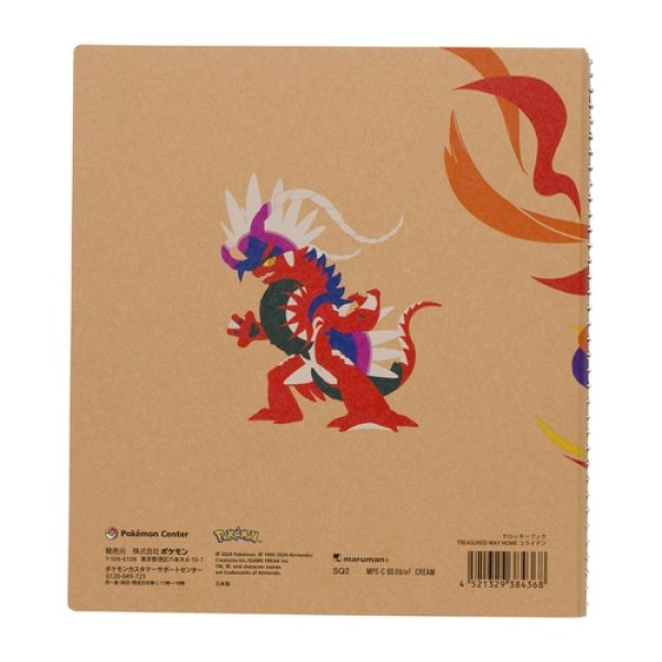Pokemon Center 2024 TREASURED WAY HOME Koraidon CROQUIS book SQ2