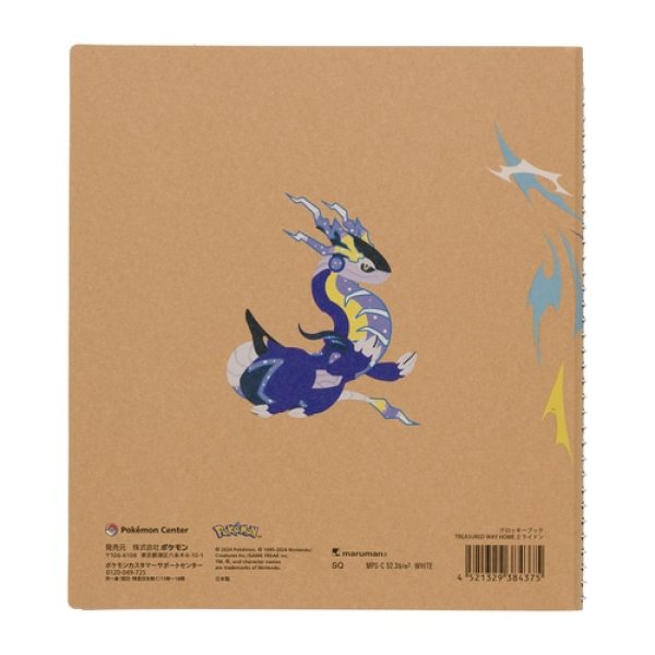Pokemon Center 2024 TREASURED WAY HOME Miraidon CROQUIS book SQ2