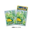 Photo1: Pokemon Center Original Card Game Sleeve Pikachu & Sprigatito 64 sleeves (1)