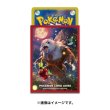 Photo2: Pokemon Center Original Card Game Sleeve Bloodmoon Ursaluna 64 sleeves (2)