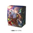 Photo1: Pokemon Center Original Card Game Flip deck case Bloodmoon Ursaluna (1)