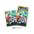 Photo1: Pokemon Center Original Card Game Sleeve Perrin 64 sleeves (1)