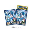 Photo1: Pokemon Center Original Card Game Sleeve Lana & Wingull 64 sleeves (1)