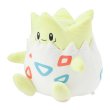 Photo2: Pokemon Center 2024 Mochiricchi Fluffy Plush doll Togepi (2)