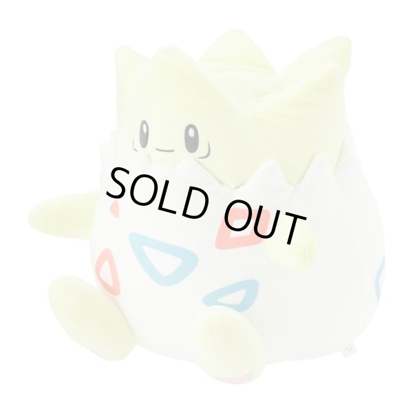 Photo2: Pokemon Center 2024 Mochiricchi Fluffy Plush doll Togepi (2)