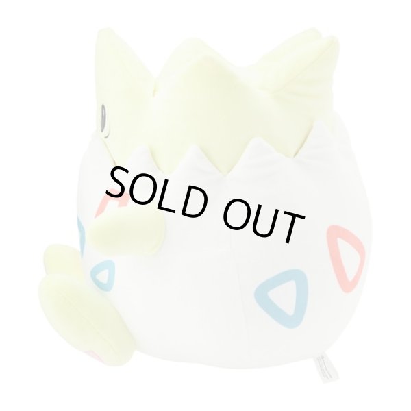 Photo3: Pokemon Center 2024 Mochiricchi Fluffy Plush doll Togepi (3)