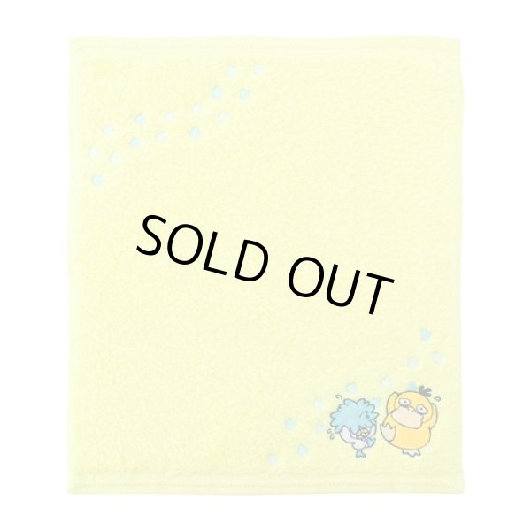 Photo1: Pokemon Center 2024 Lost Quaxly Super Marshmallow Hand Towel (1)