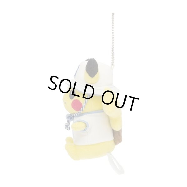 Photo3: Pokemon Center 2024 Tokyo Bay R Leisure style Pikachu Plush Mascot Key chain (3)