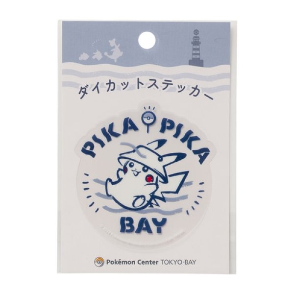 Photo1: Pokemon Center 2024 Tokyo Bay R Sticker Sheet (1)