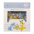 Photo1: Pokemon Center 2024 Tokyo Bay R Assorted Mini Sticker set (1)