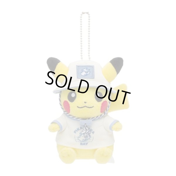 Photo1: Pokemon Center 2024 Tokyo Bay R Leisure style Pikachu Plush Mascot Key chain (1)
