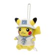 Photo2: Pokemon Center 2024 Tokyo Bay R Leisure style Pikachu Plush Mascot Key chain (2)