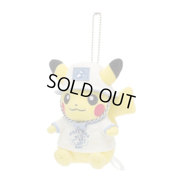 Photo2: Pokemon Center 2024 Tokyo Bay R Leisure style Pikachu Plush Mascot Key chain (2)