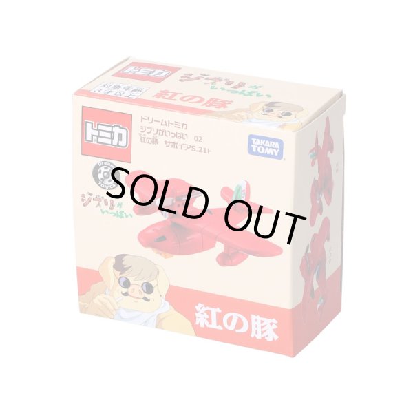 Photo5: Studio Ghibli Dream TOMICA 02 Porco Rosso Savoia S.21F Figure Car Toy (5)