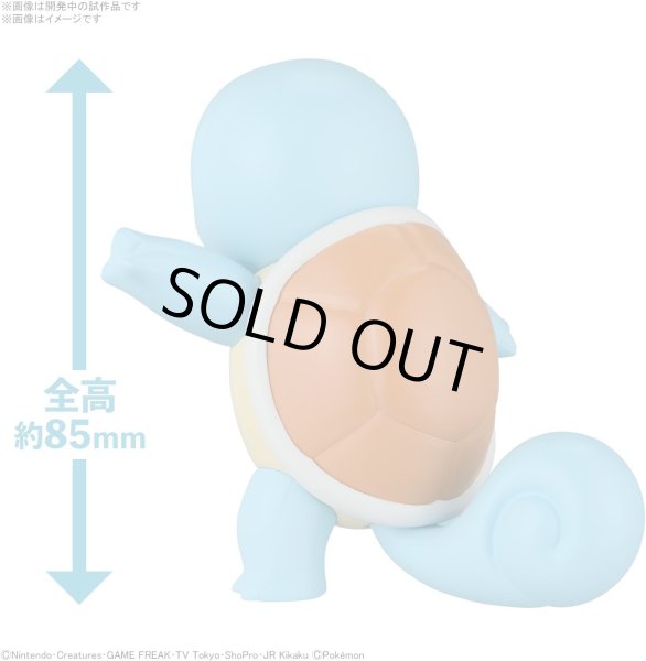 Photo4: Pokemon 2024 PLAMO Collection Quick!! 17 Squirtle Plastic Model Kit (4)