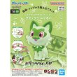 Photo1: Pokemon 2024 PLAMO Collection Quick!! 18 Sprigatito Plastic Model Kit (1)