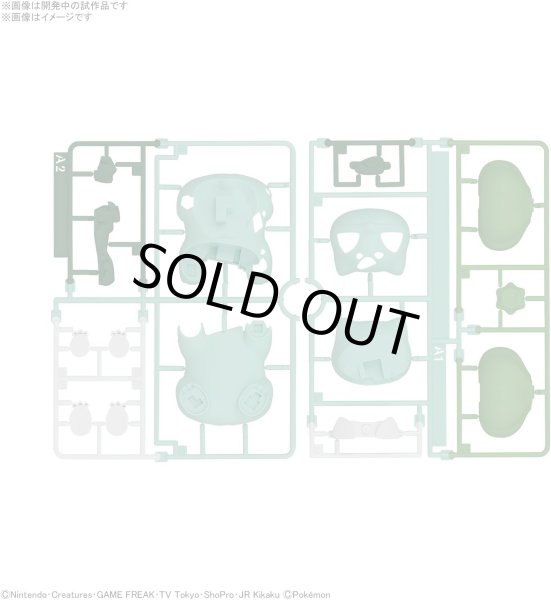 Photo6: Pokemon 2022 PLAMO Collection Quick!! 13 Bulbasaur Plastic Model Kit (6)