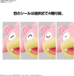 Photo4: Pokemon 2023 PLAMO Collection Quick!! 15 Slowpoke Plastic Model Kit (4)