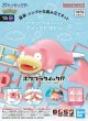 Photo1: Pokemon 2023 PLAMO Collection Quick!! 15 Slowpoke Plastic Model Kit (1)