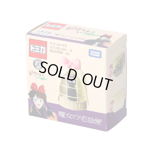 Photo5: Studio Ghibli Dream TOMICA 06 Kiki's Delivery Service JIJI Figure Car Toy (5)