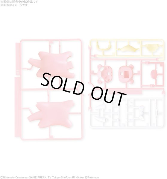 Photo5: Pokemon 2023 PLAMO Collection Quick!! 15 Slowpoke Plastic Model Kit (5)