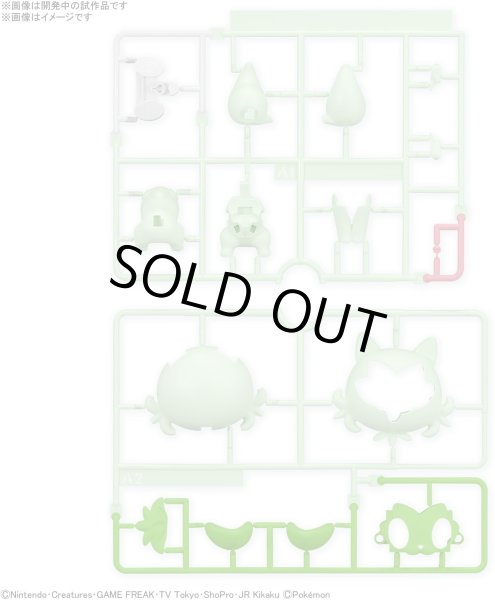 Photo5: Pokemon 2024 PLAMO Collection Quick!! 18 Sprigatito Plastic Model Kit (5)