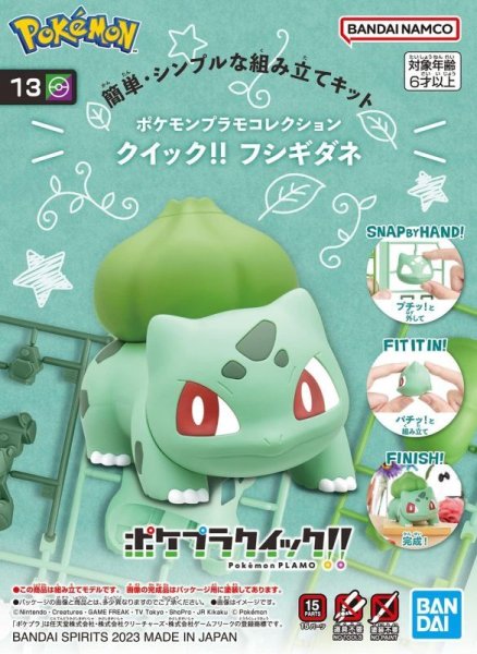 Photo1: Pokemon 2022 PLAMO Collection Quick!! 13 Bulbasaur Plastic Model Kit (1)