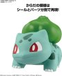 Photo3: Pokemon 2022 PLAMO Collection Quick!! 13 Bulbasaur Plastic Model Kit (3)