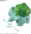 Photo4: Pokemon 2022 PLAMO Collection Quick!! 13 Bulbasaur Plastic Model Kit (4)