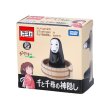 Photo4: Studio Ghibli Dream TOMICA 10 Spirited Away Kaonashi No Face Figure Car Toy (4)