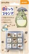 Photo1: Studio Ghibli My Neighbor Totoro mini Rubber Stamp set vol.2 (1)