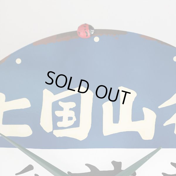 Photo4: Studio Ghibli My Neighbor Totoro Bus Stop Sign Clock (4)