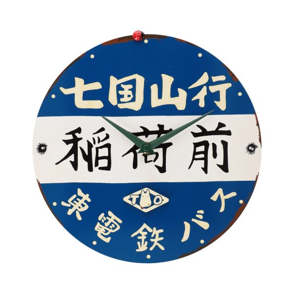 Photo1: Studio Ghibli My Neighbor Totoro Bus Stop Sign Clock (1)