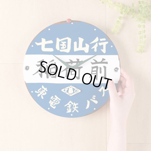 Photo5: Studio Ghibli My Neighbor Totoro Bus Stop Sign Clock (5)