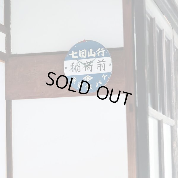 Photo3: Studio Ghibli My Neighbor Totoro Bus Stop Sign Clock (3)