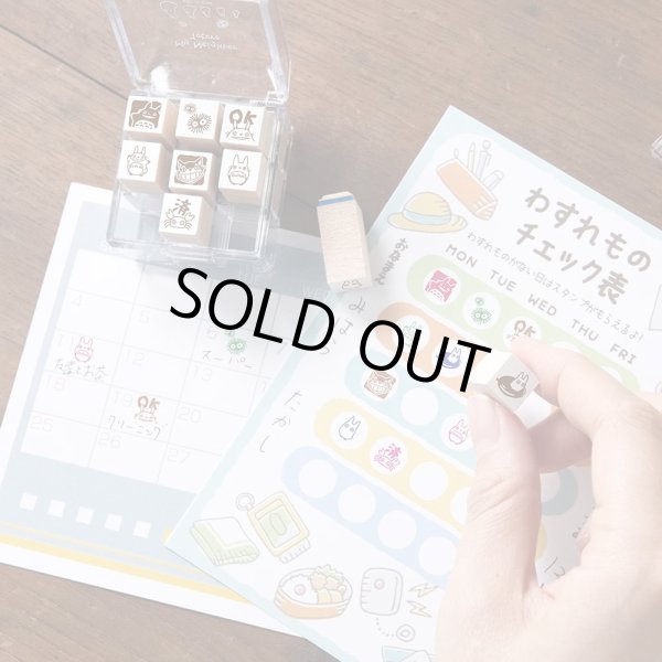 Photo3: Studio Ghibli My Neighbor Totoro mini Rubber Stamp set vol.2 (3)