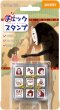 Photo1: Studio Ghibli Spirited Away Kaonashi No Face mini Rubber Stamp set (1)
