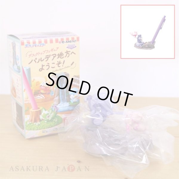 Photo2: Pokemon Desktop Figure - Welcome to Paldea - #5 Tinkaton Pen Stand Multi Tray (2)