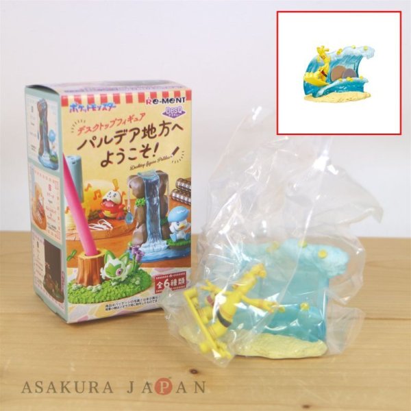 Photo2: Pokemon Desktop Figure - Welcome to Paldea - #6 Gholdengo Multi Tray (2)