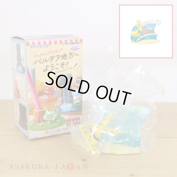 Photo2: Pokemon Desktop Figure - Welcome to Paldea - #6 Gholdengo Multi Tray (2)