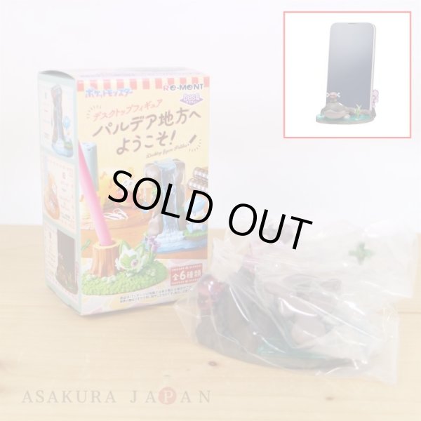 Photo2: Pokemon Desktop Figure - Welcome to Paldea - #3 Clodsire Wooper Smartphone Stand (2)