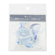 Photo1: Pokemon Center 2024 TERACOOL Mini Sticker set (1)