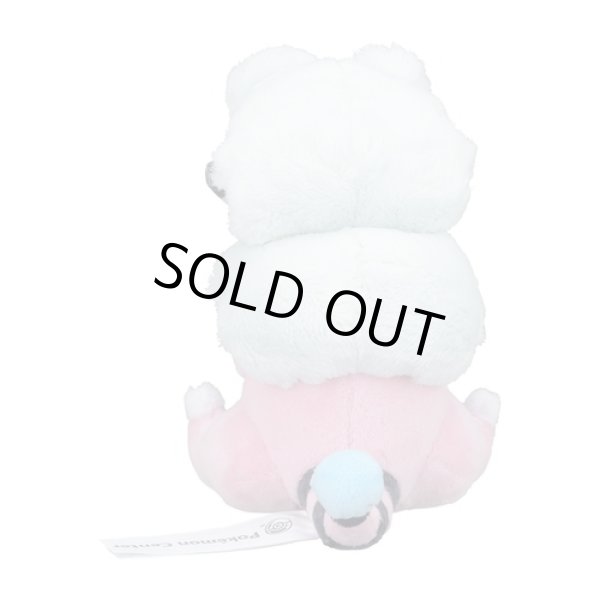 Photo3: Pokemon Center 2019 Pokemon fit Mini Plush #180 Flaaffy doll Toy (3)