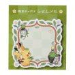 Photo1: Pokemon Center 2024 Cafe Chadesu Sticky note set (1)