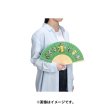 Photo4: Pokemon Center 2024 Cafe Chadesu Folding fan Sensu (4)