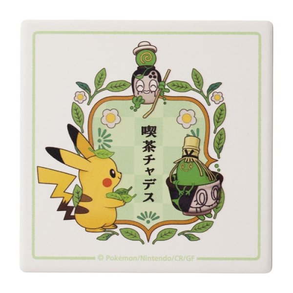 Photo1: Pokemon Center 2024 Cafe Chadesu Water absorb cup coaster Stone (1)