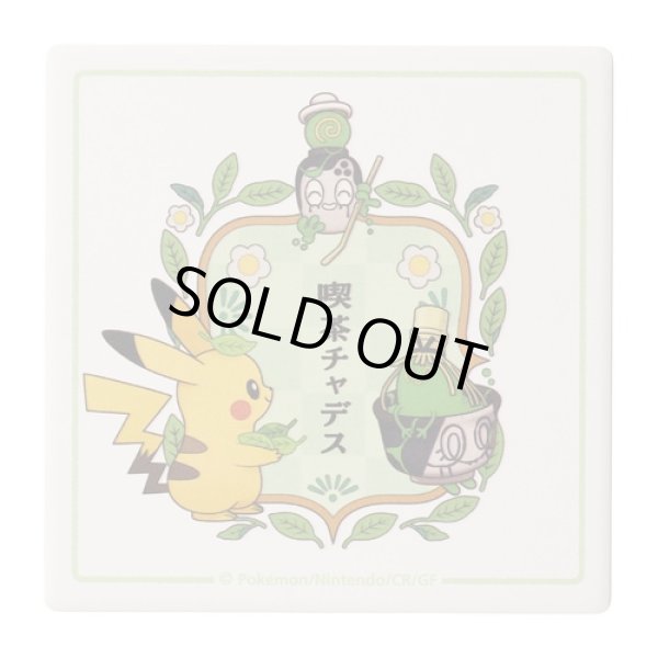 Photo1: Pokemon Center 2024 Cafe Chadesu Water absorb cup coaster Stone (1)