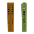 Photo2: Pokemon Center 2024 Cafe Chadesu Chopsticks & Spoon with Case Bento (2)