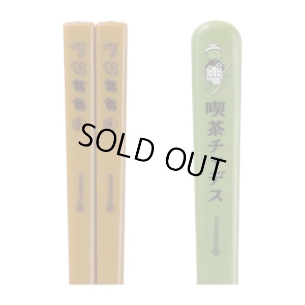 Photo2: Pokemon Center 2024 Cafe Chadesu Chopsticks & Spoon with Case Bento (2)
