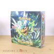 Photo2: Pokemon Card Game Scarlet & Violet sv6 Mask of Change Booster Pack BOX Japan (2)